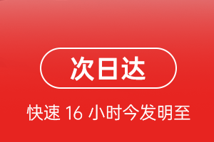 梅县航空运输航空货运 航空货运