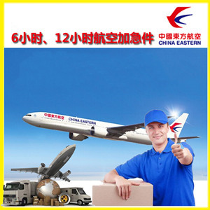 梅县航空运输公司谈空运的四大作用是什么